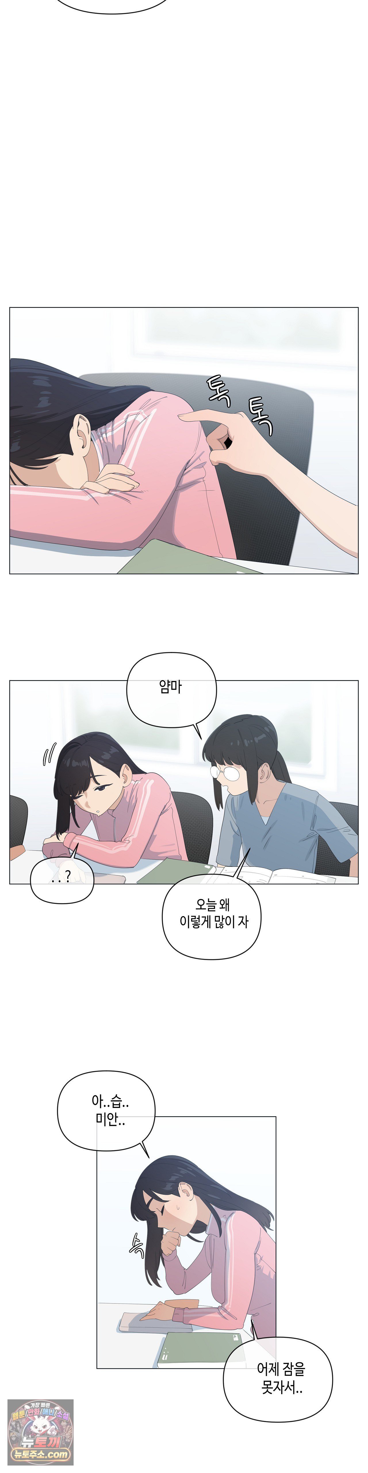 Confidentiality Agreement Raw 15