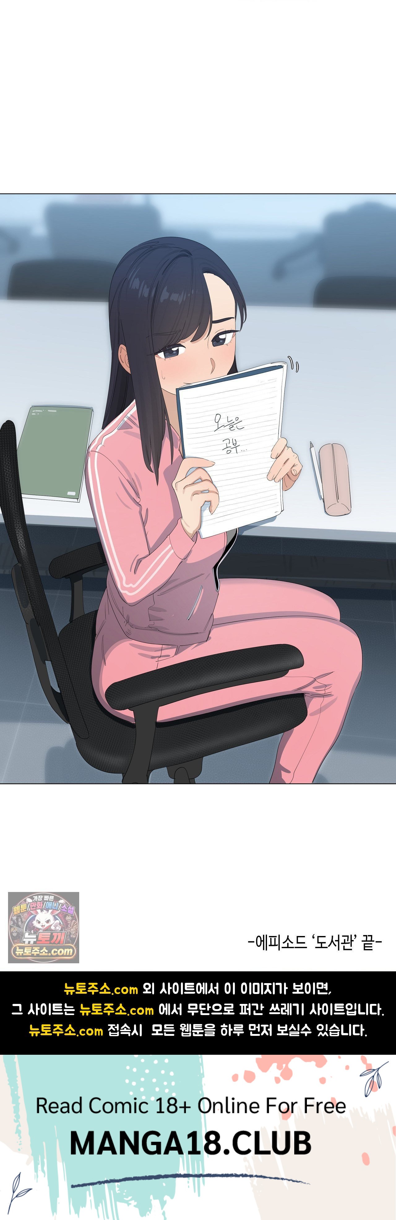 Confidentiality Agreement Raw 18