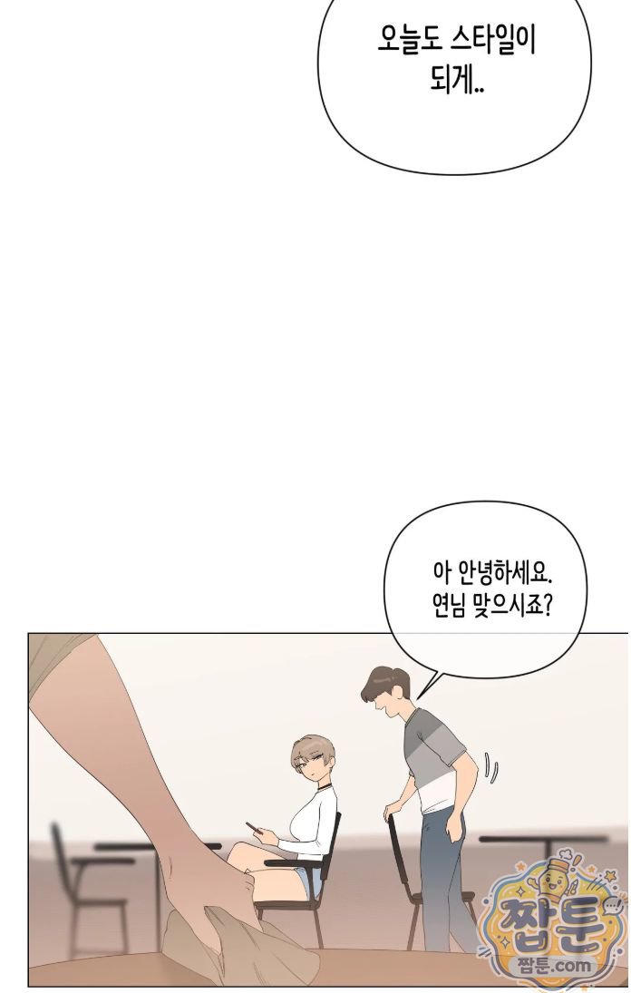 Confidentiality Agreement Raw 17