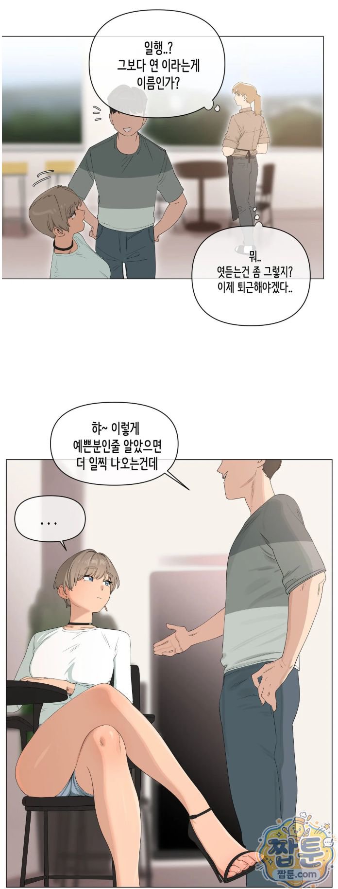 Confidentiality Agreement Raw 18