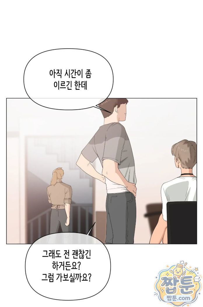 Confidentiality Agreement Raw 19