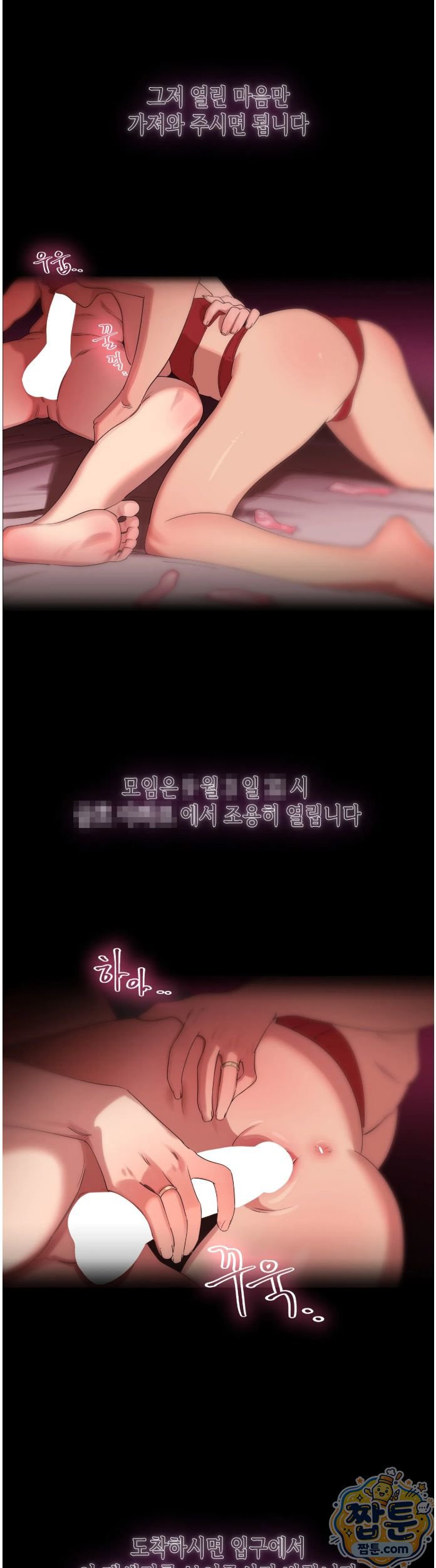 Confidentiality Agreement Raw 5
