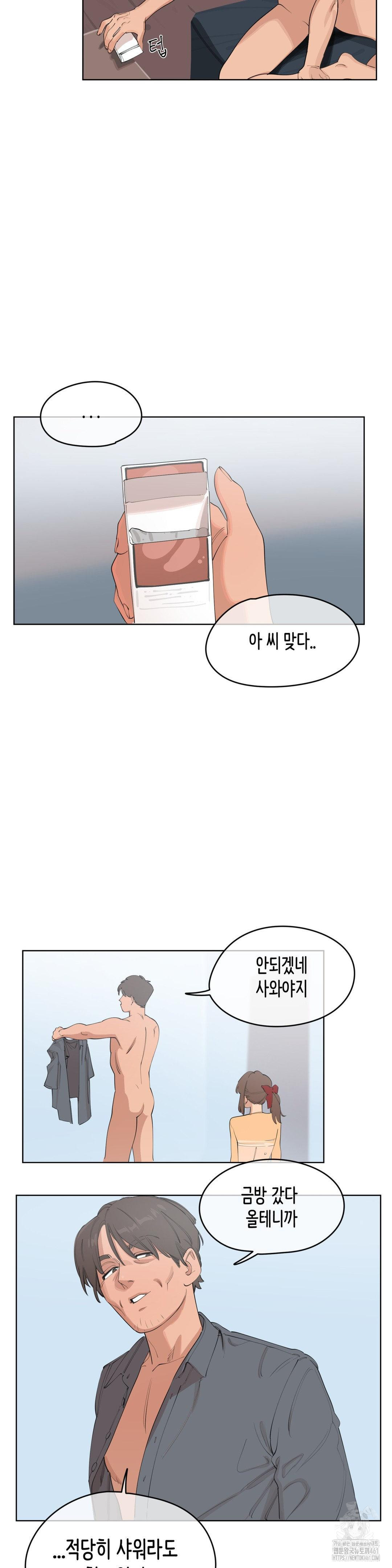 Confidentiality Agreement Raw 14