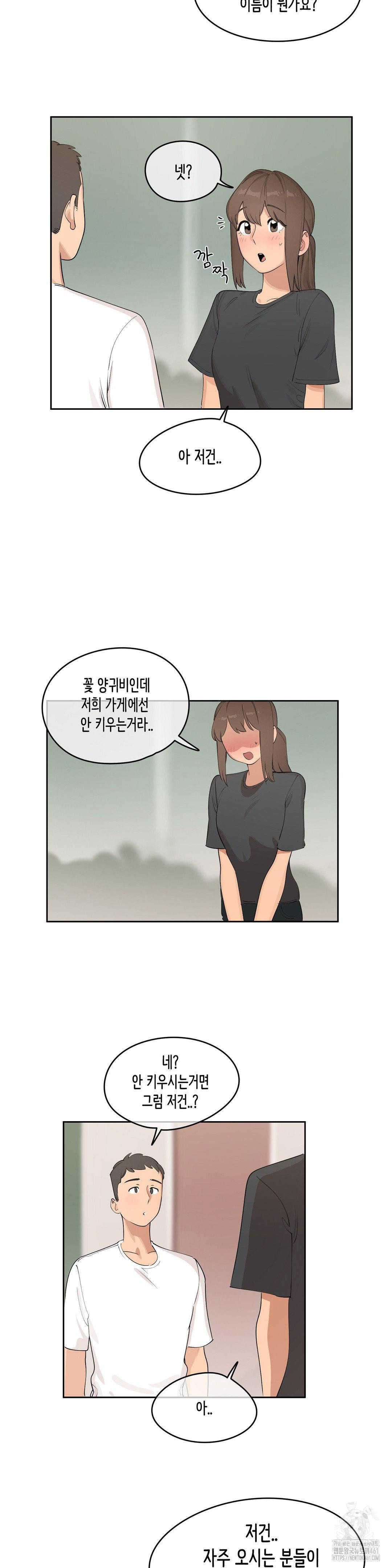 Confidentiality Agreement Raw 11