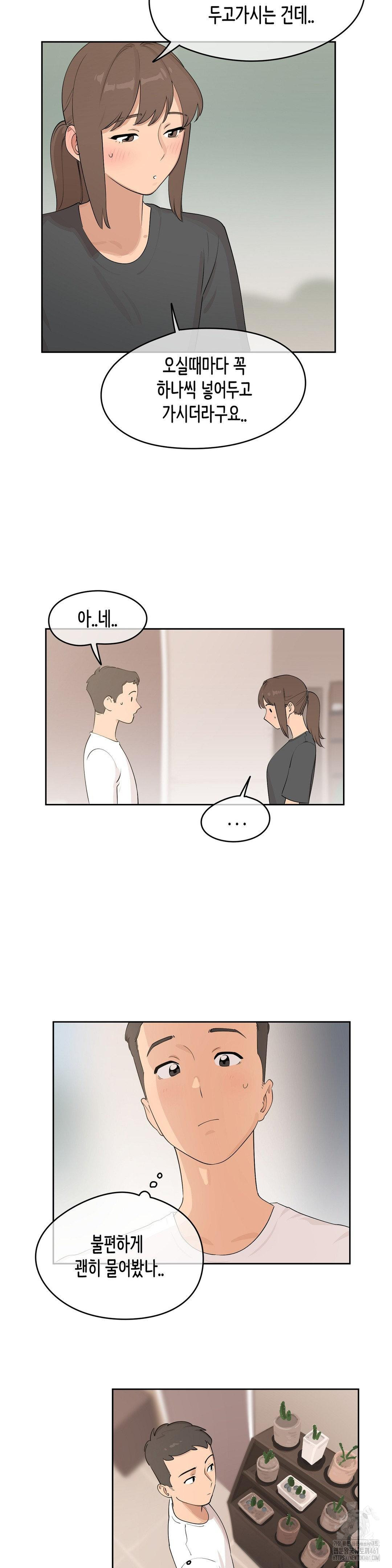 Confidentiality Agreement Raw 12
