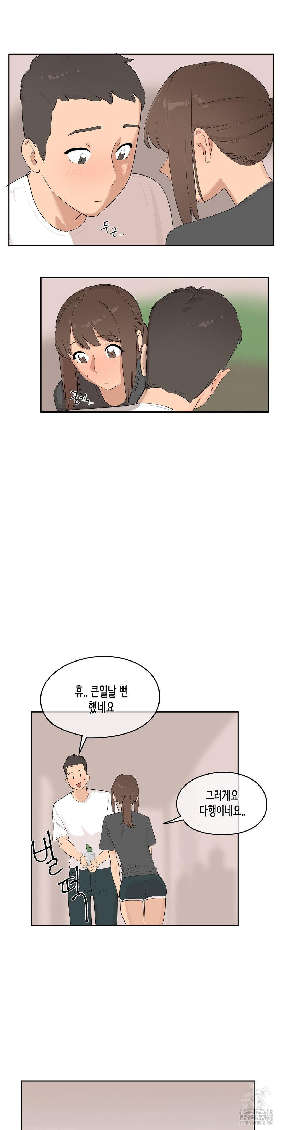 Confidentiality Agreement Raw 17