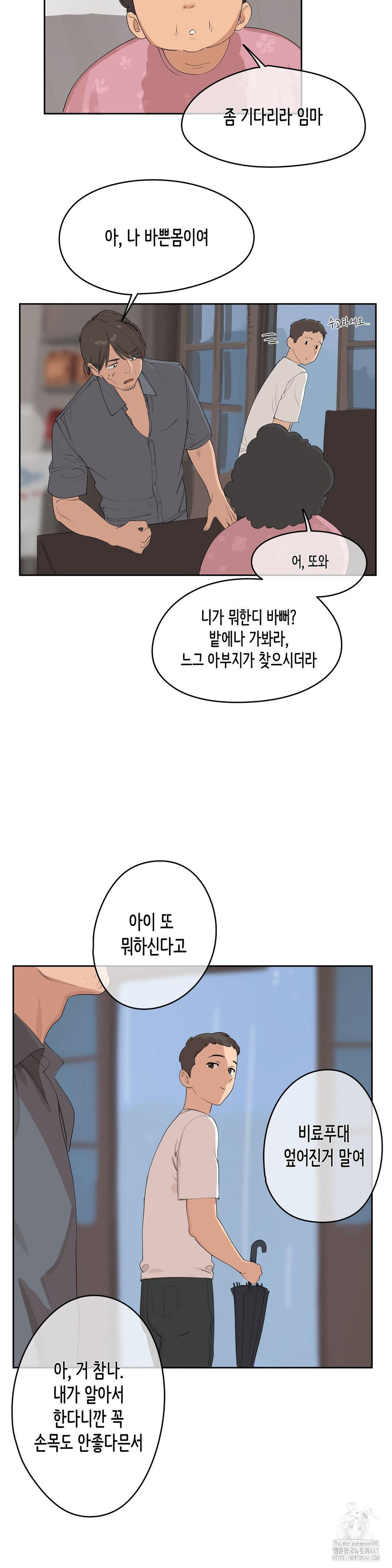Confidentiality Agreement Raw 3