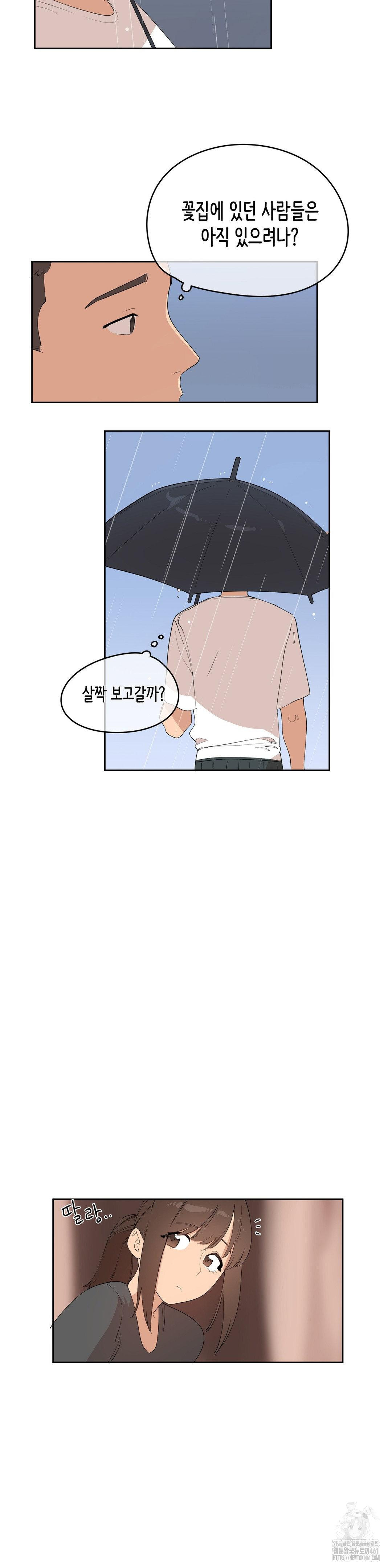 Confidentiality Agreement Raw 5