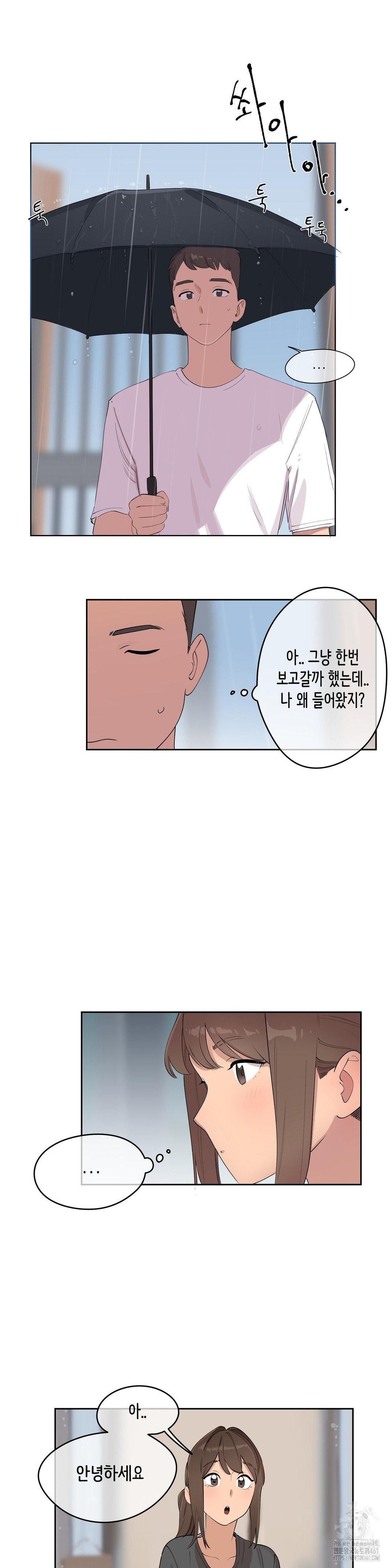 Confidentiality Agreement Raw 6
