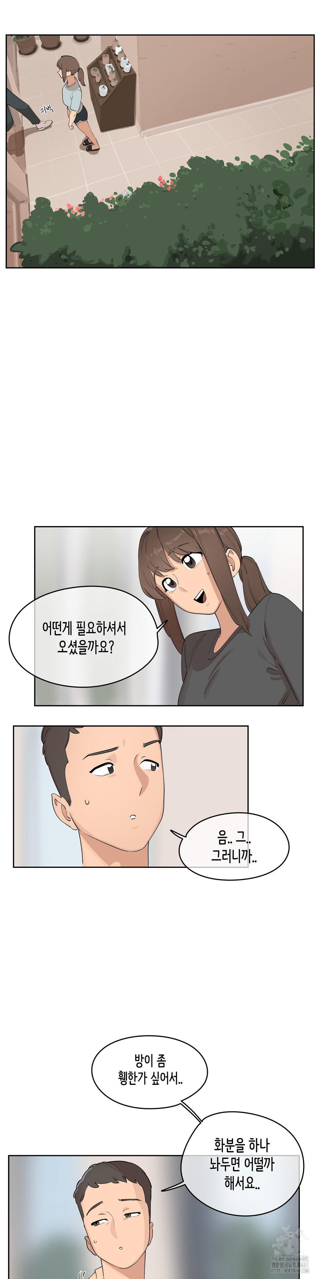 Confidentiality Agreement Raw 8
