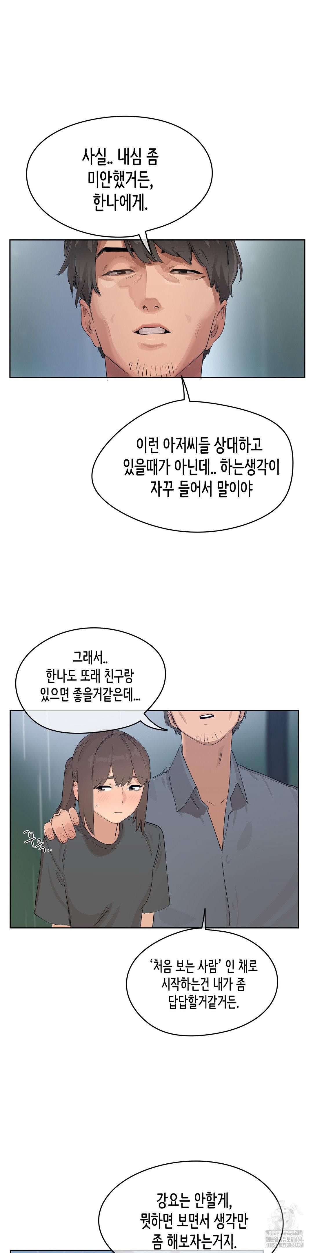 Confidentiality Agreement Raw 3