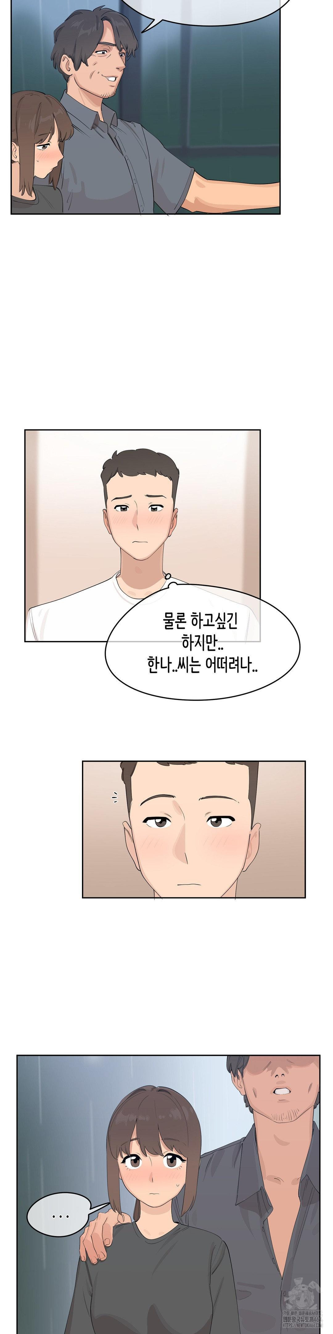 Confidentiality Agreement Raw 4