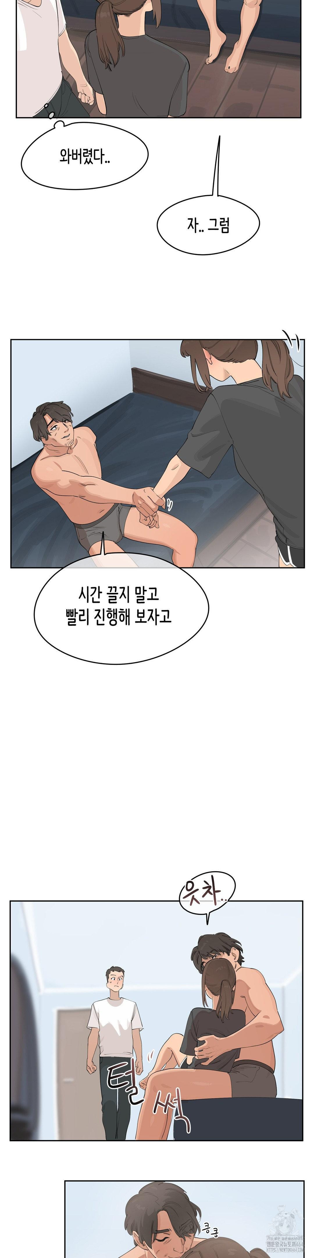 Confidentiality Agreement Raw 6