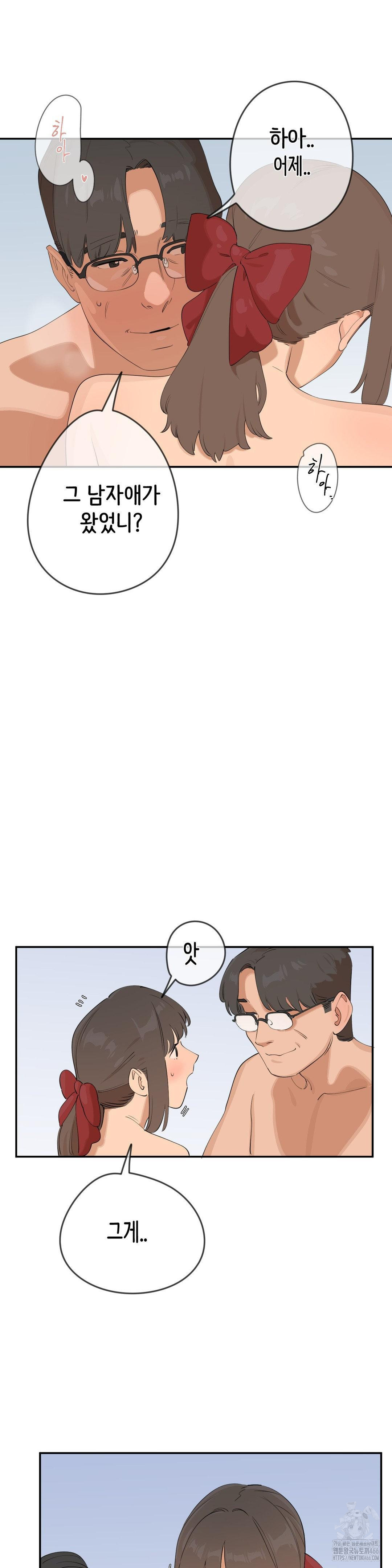 Confidentiality Agreement Raw 23