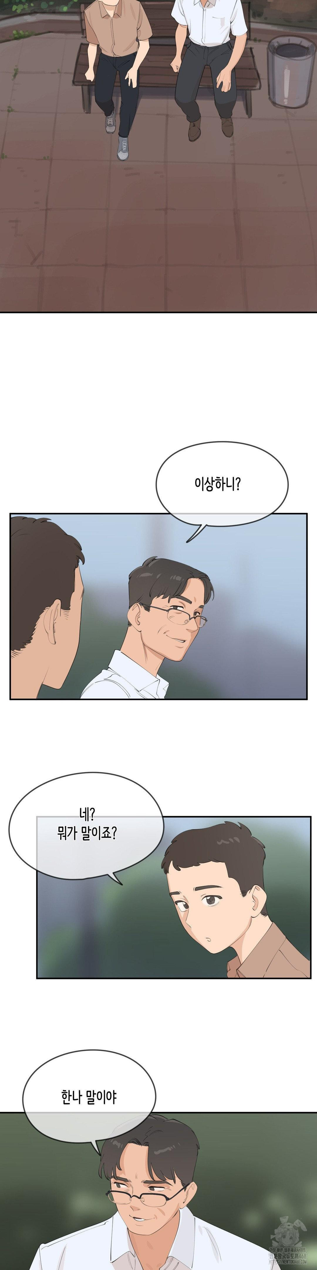 Confidentiality Agreement Raw 15