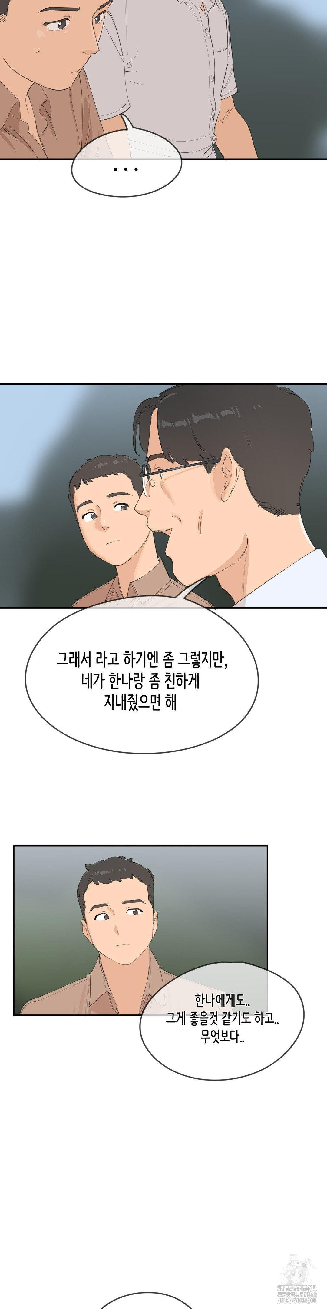 Confidentiality Agreement Raw 21