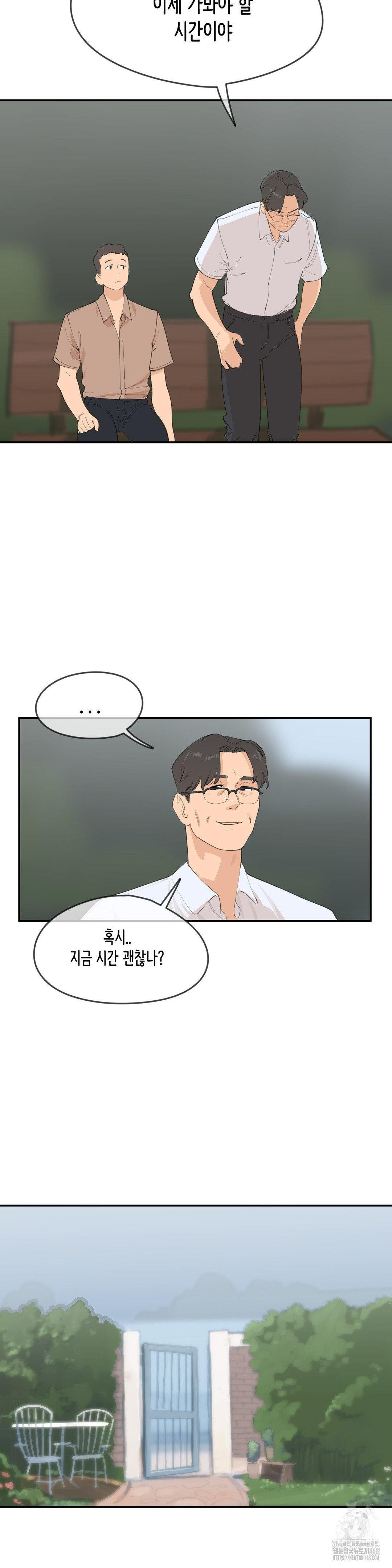 Confidentiality Agreement Raw 23