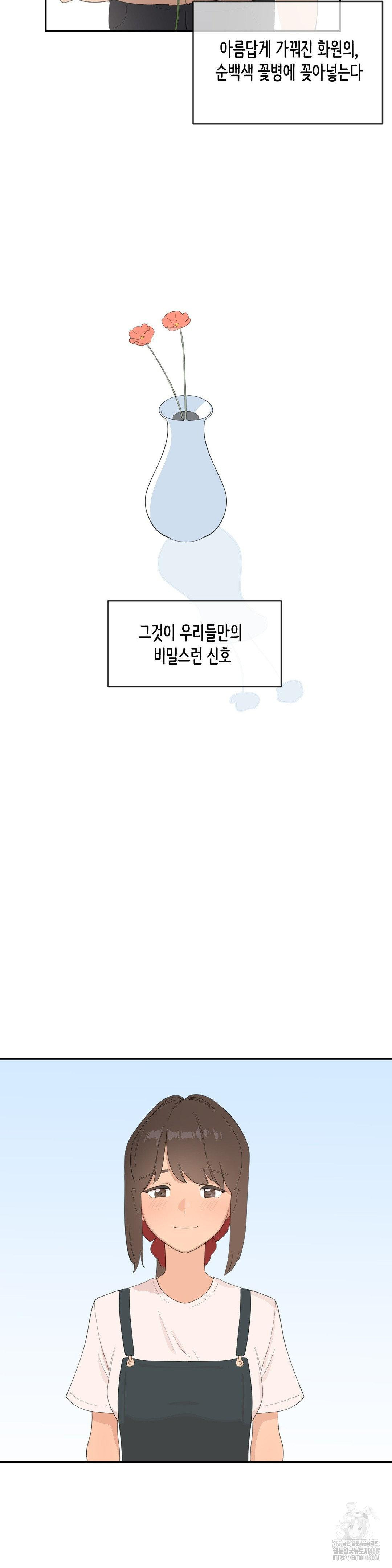 Confidentiality Agreement Raw 26