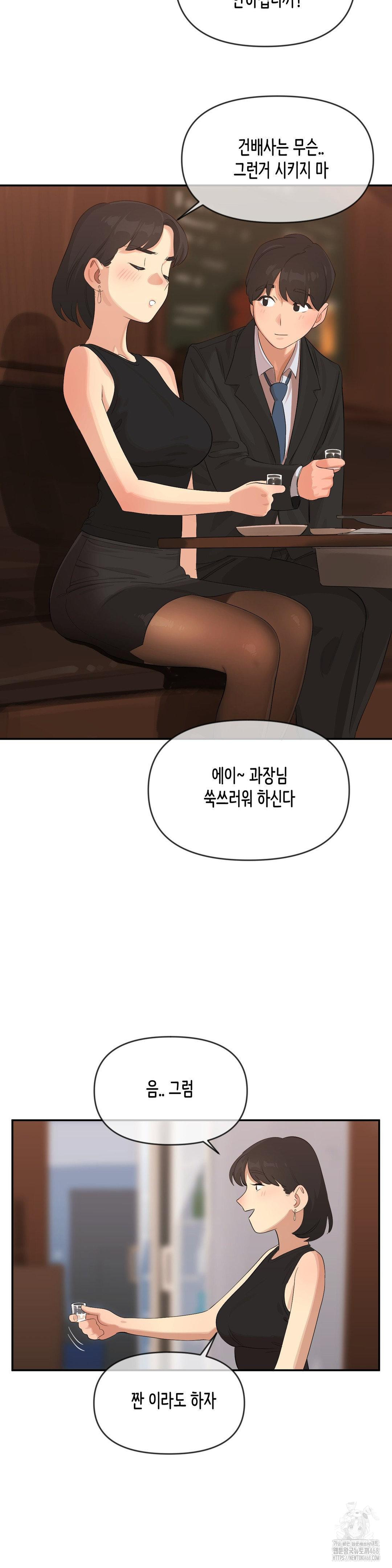 Confidentiality Agreement Raw 15