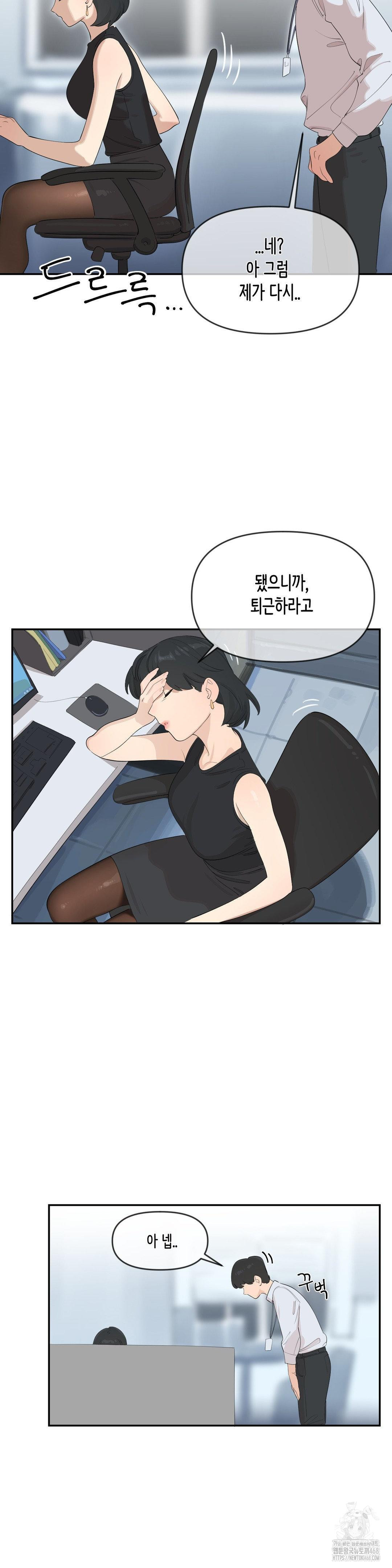Confidentiality Agreement Raw 5