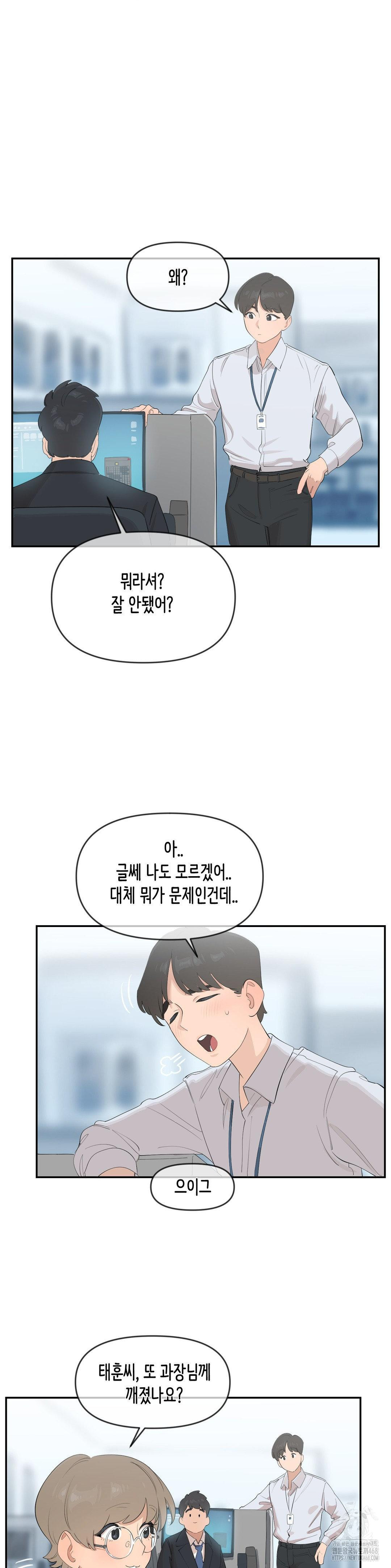 Confidentiality Agreement Raw 7