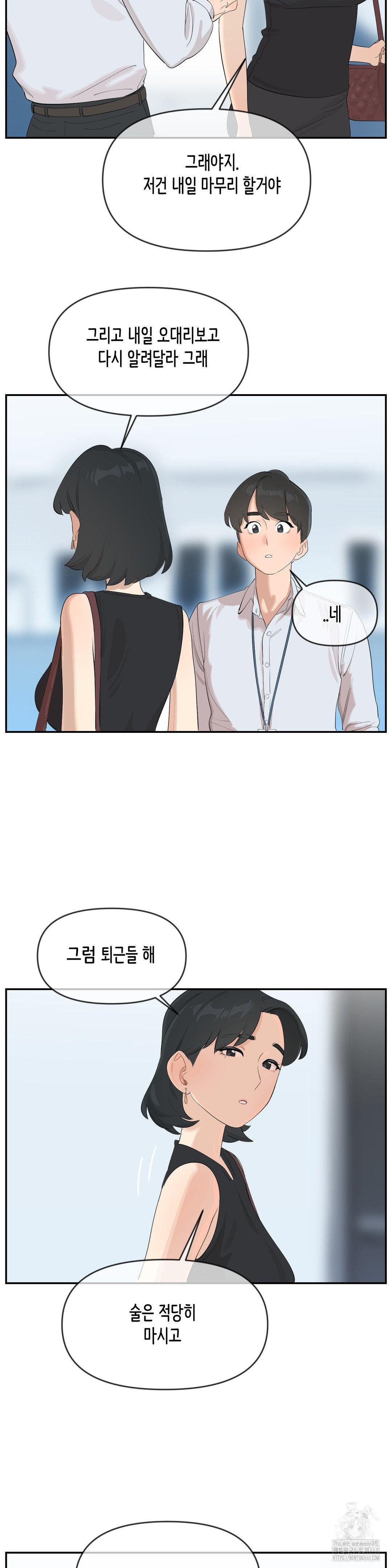 Confidentiality Agreement Raw 10