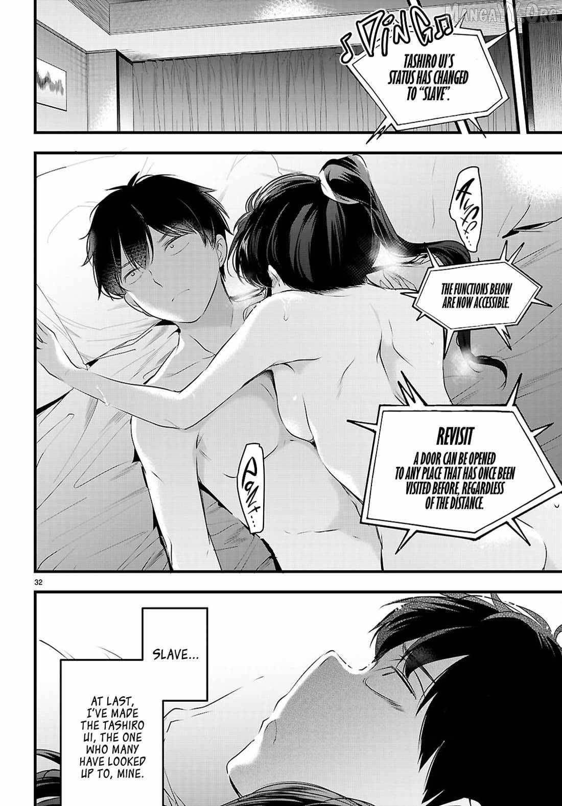 Confinement King 32
