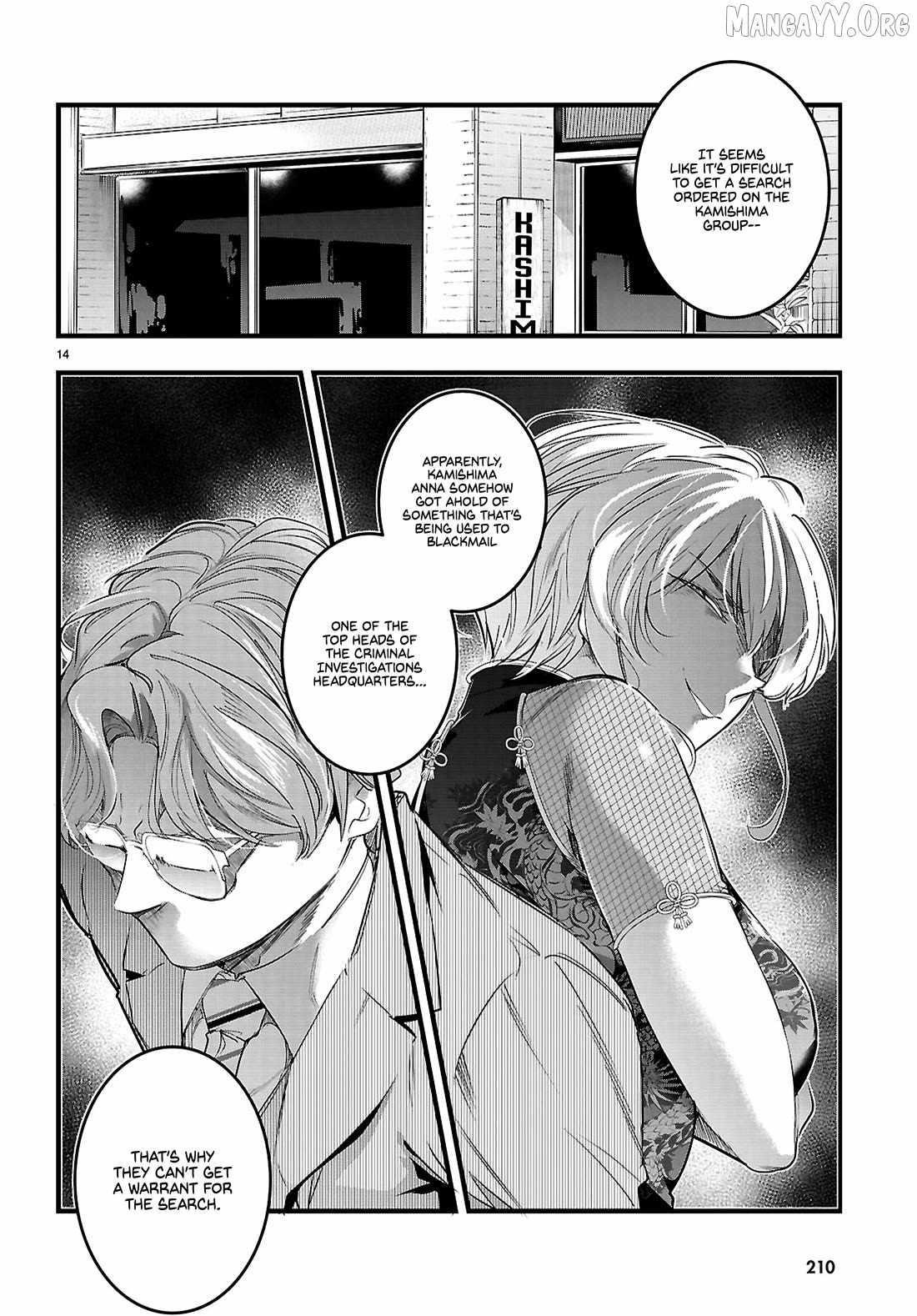 Confinement King 14