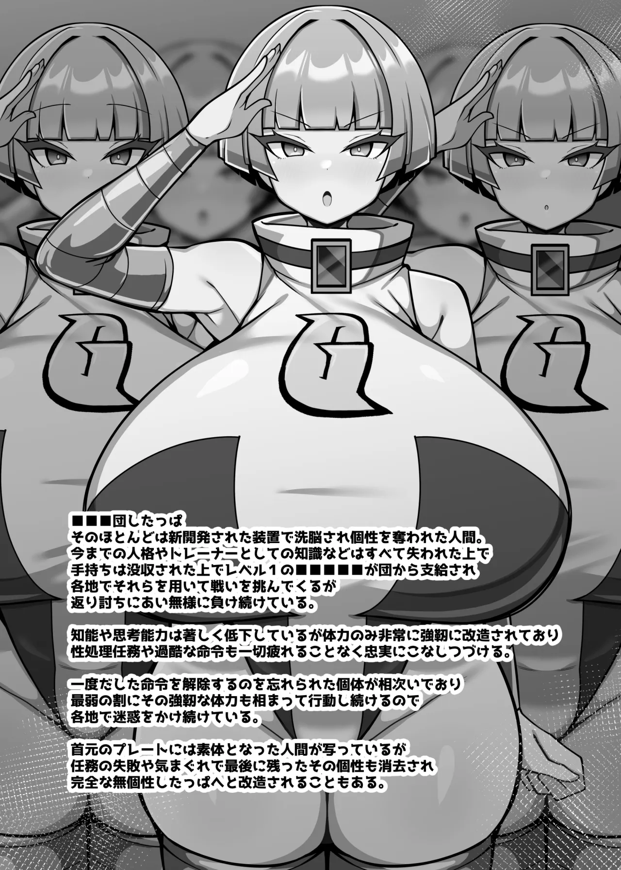 CONFORM 11