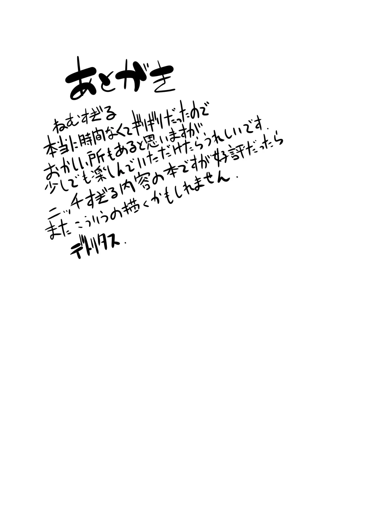 CONFORM 12