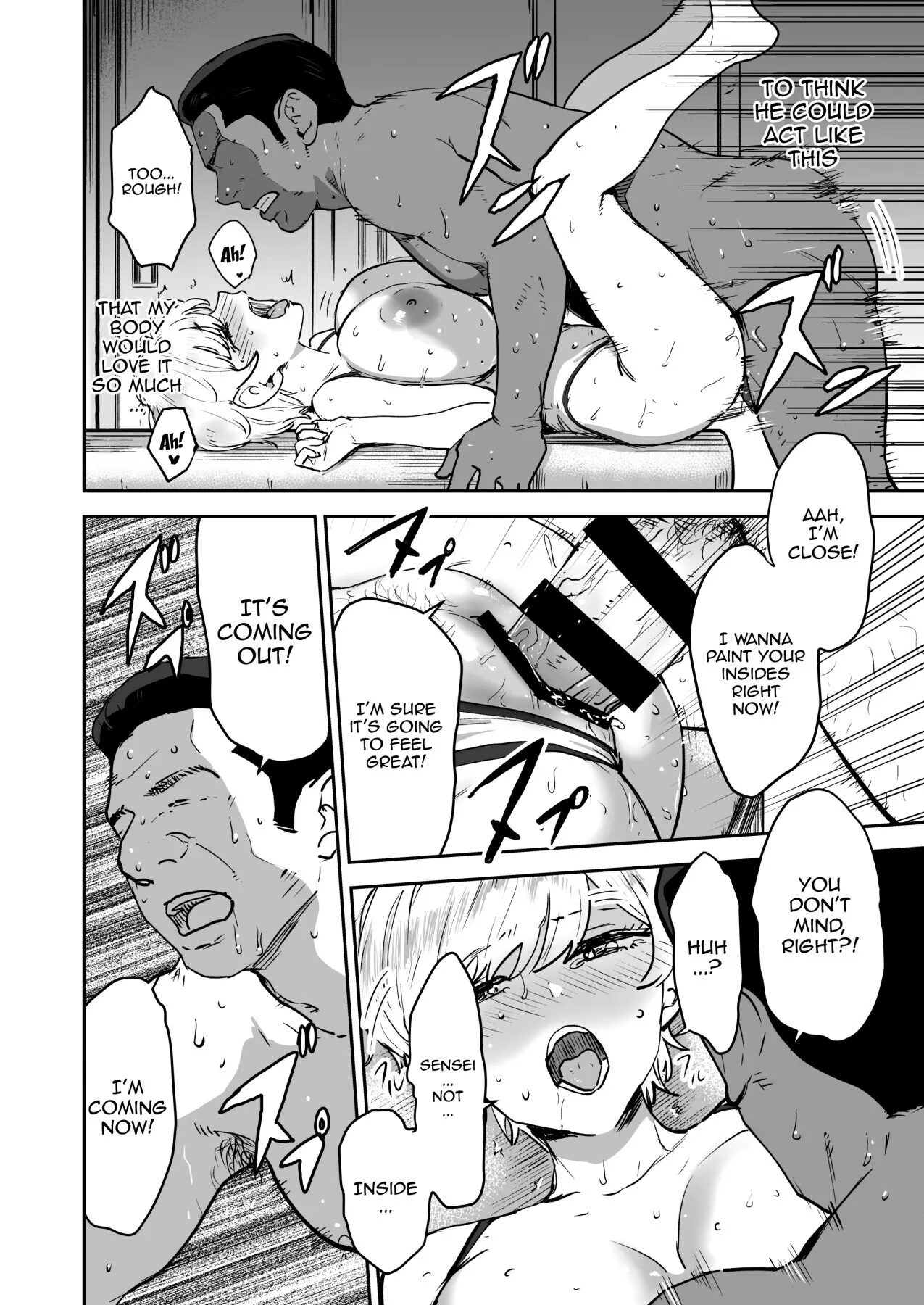 Cool-chan wa Sensei Gakari 2-jigenme 19