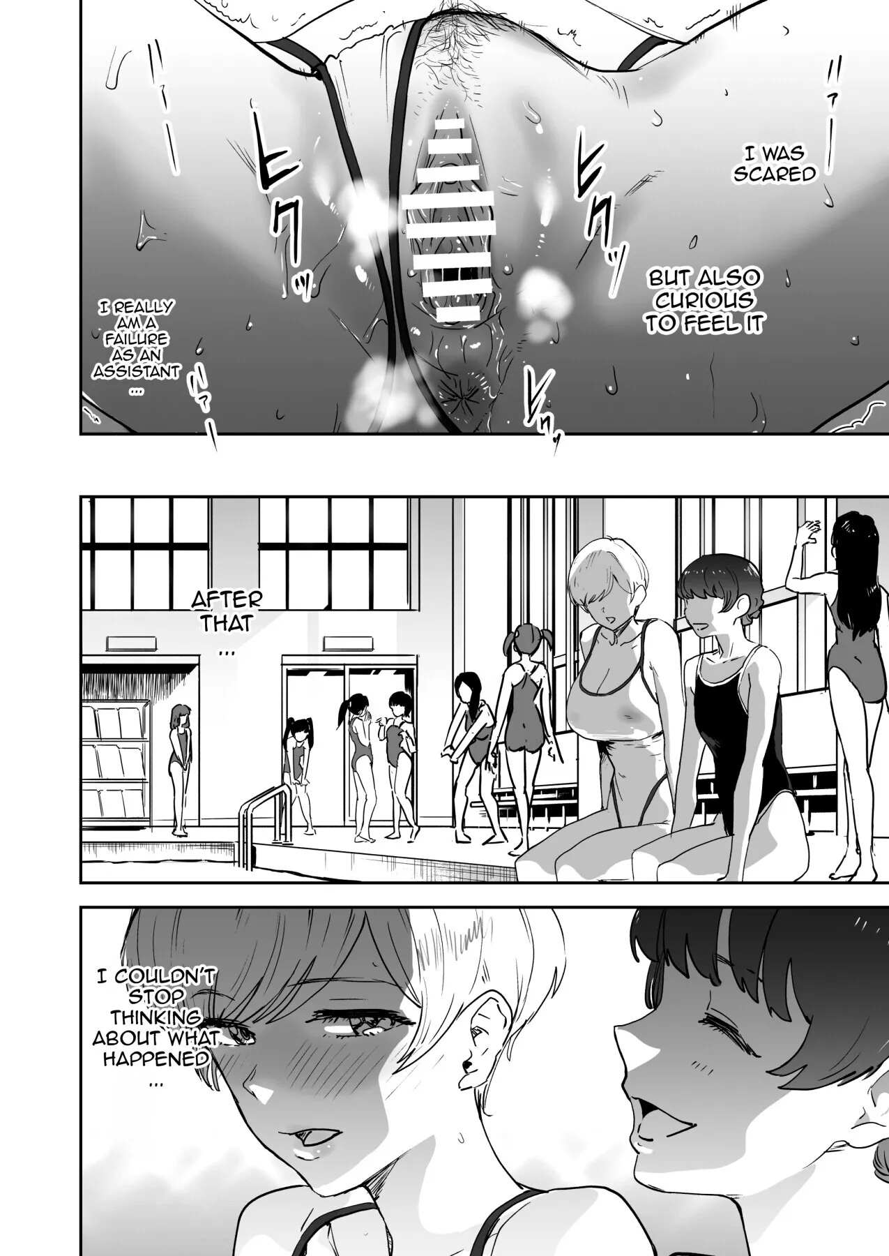 Cool-chan wa Sensei Gakari 2-jigenme 23