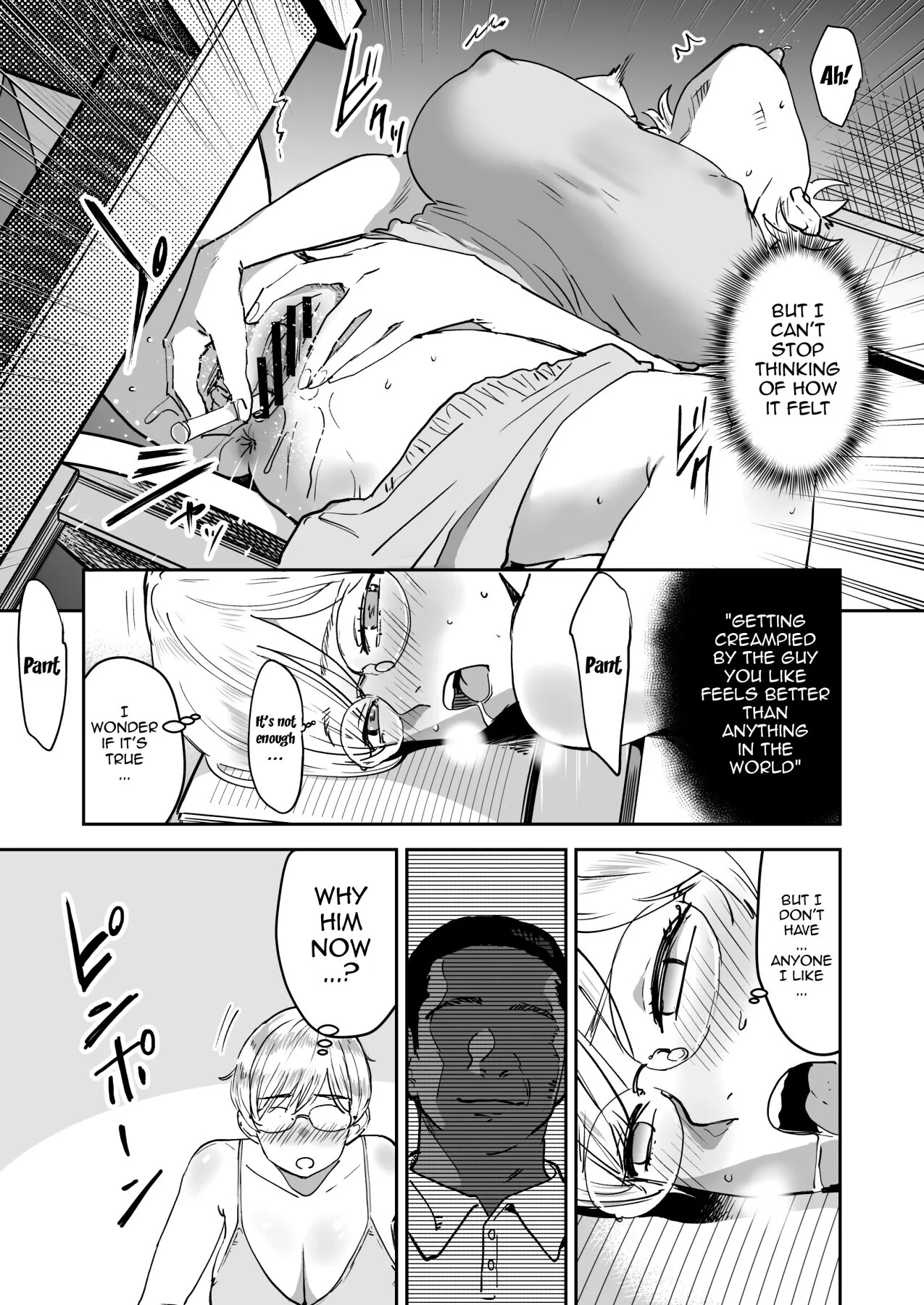 Cool-chan wa Sensei Gakari 2-jigenme 28