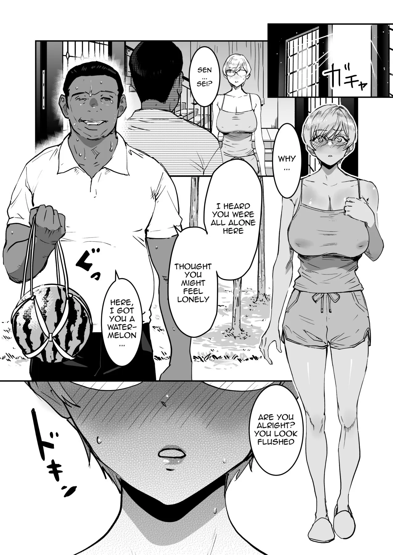 Cool-chan wa Sensei Gakari 2-jigenme 29