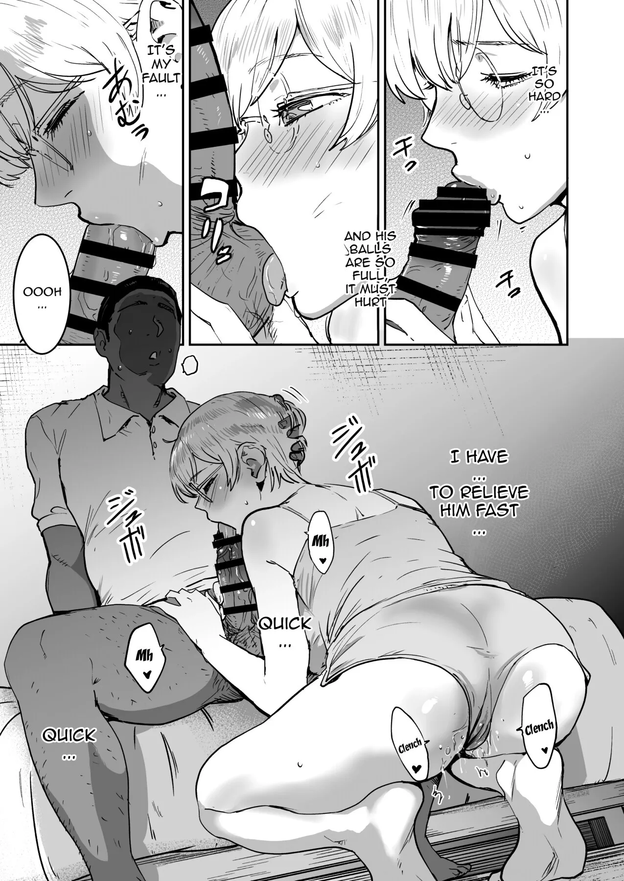 Cool-chan wa Sensei Gakari 2-jigenme 34