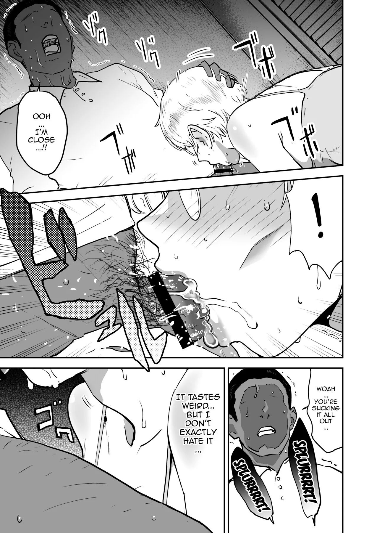 Cool-chan wa Sensei Gakari 2-jigenme 36