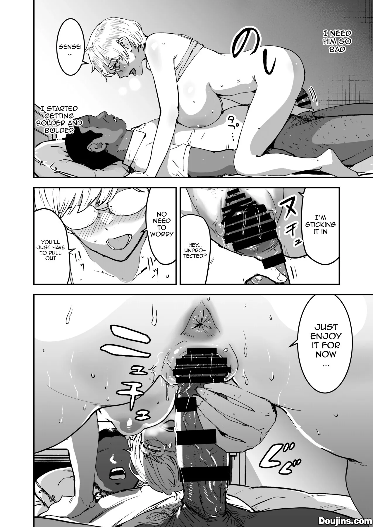 Cool-chan wa Sensei Gakari 2-jigenme 39