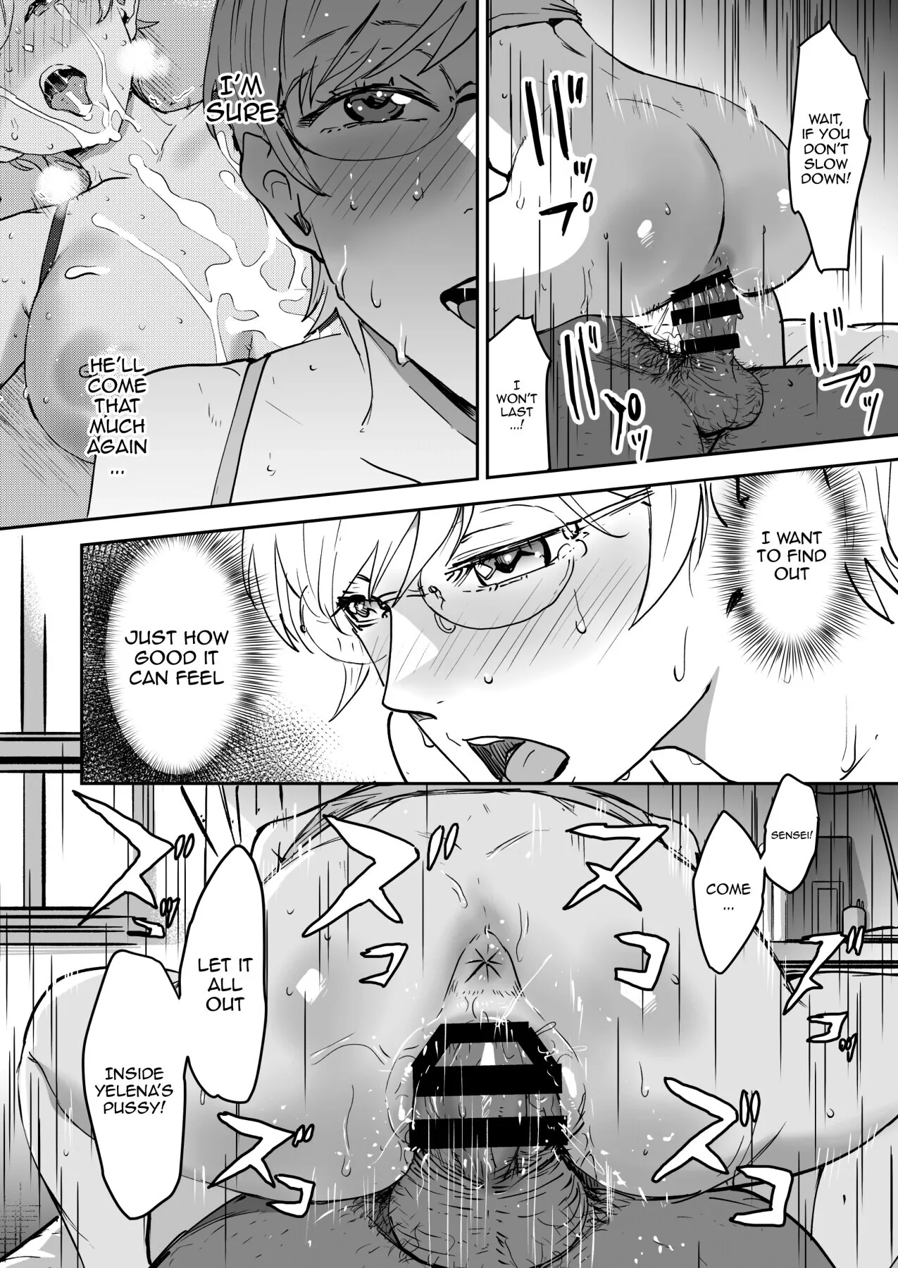 Cool-chan wa Sensei Gakari 2-jigenme 43