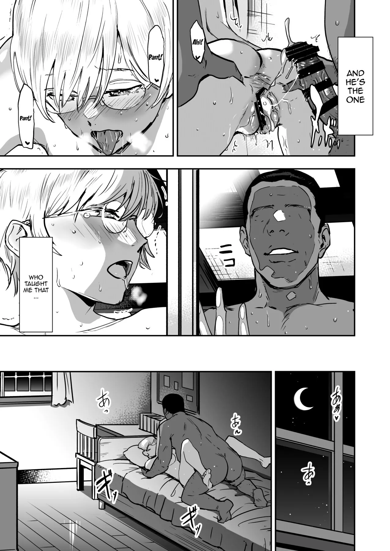 Cool-chan wa Sensei Gakari 2-jigenme 54