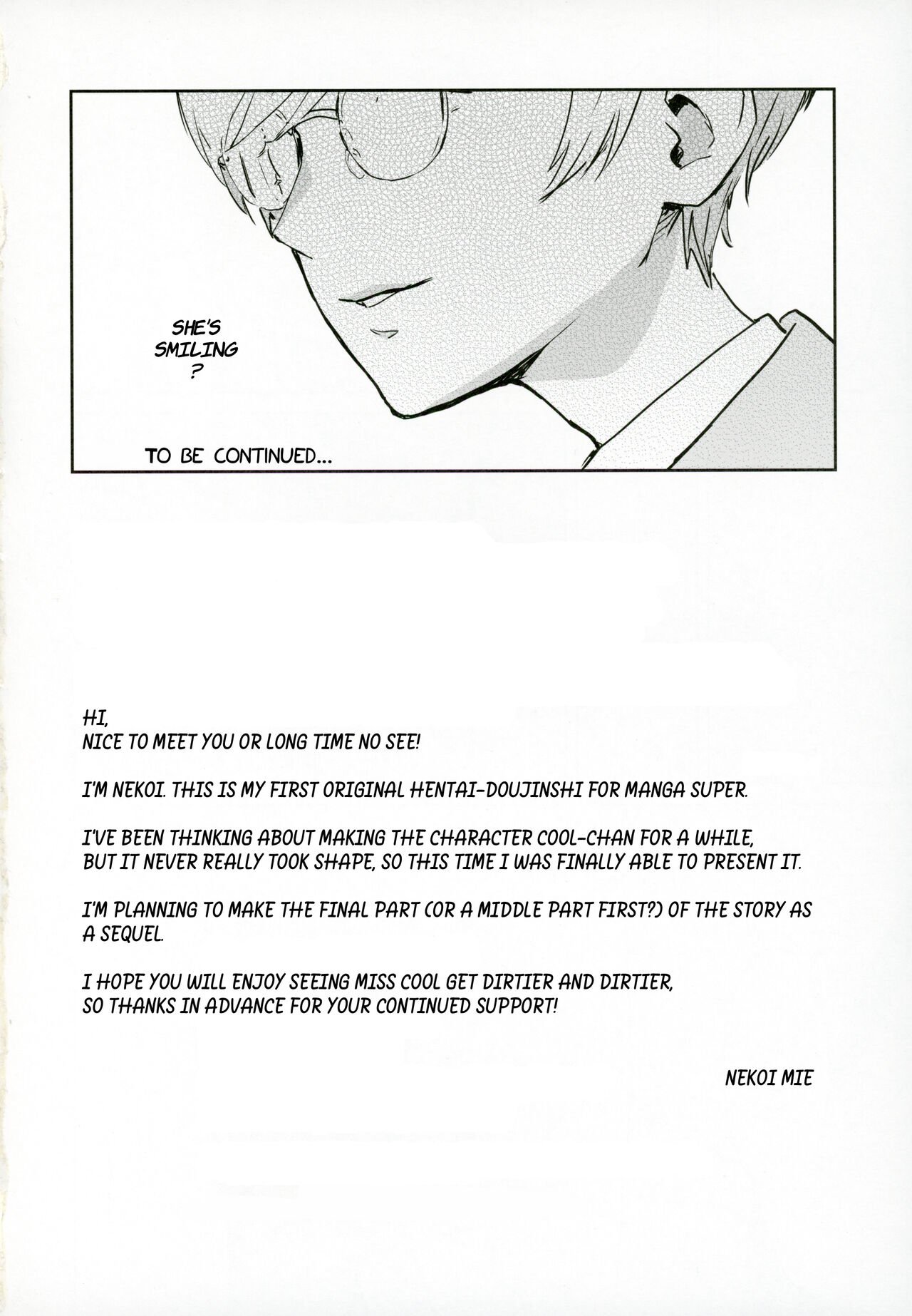 Cool-chan wa Sensei Kakari | Miss Cool is Sensei's Assistant 33