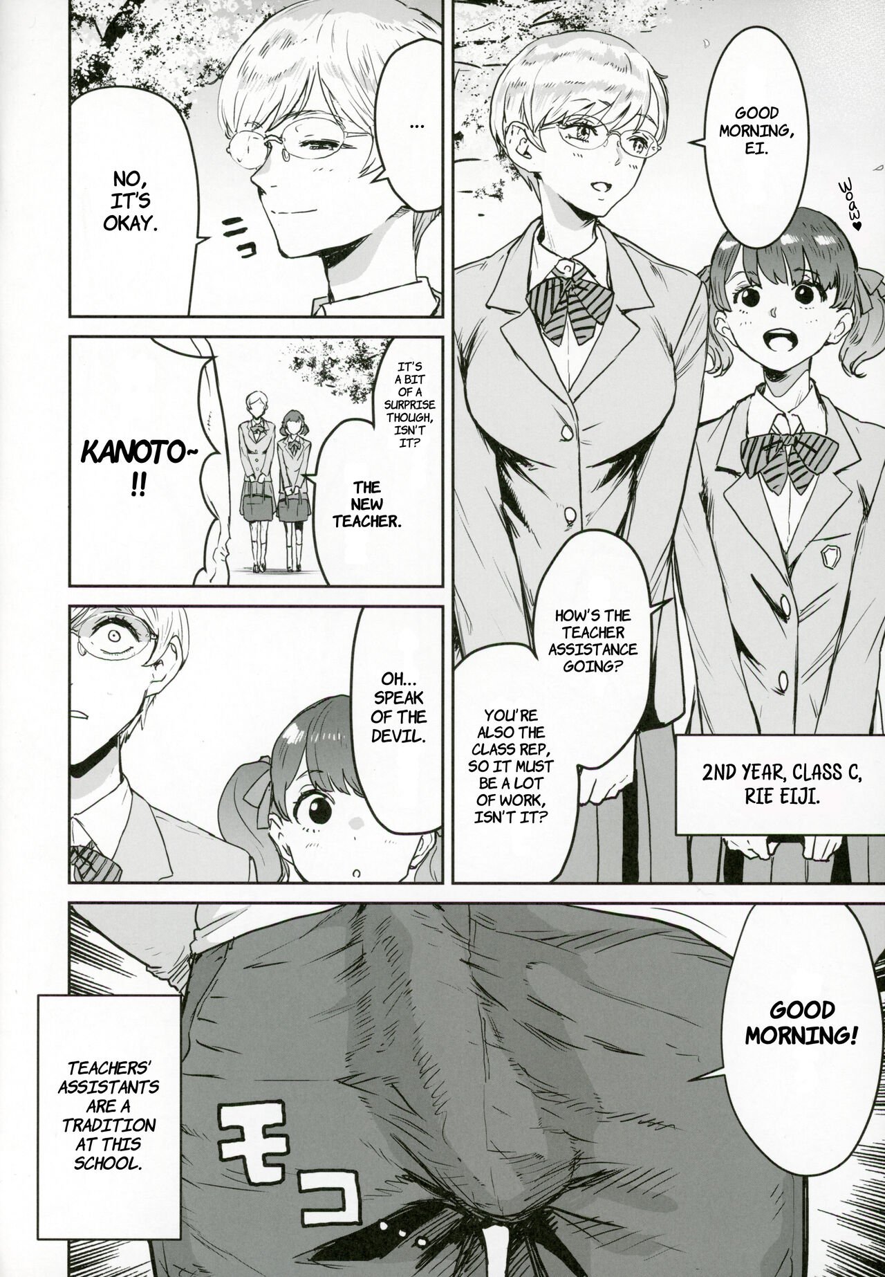 Cool-chan wa Sensei Kakari | Miss Cool is Sensei's Assistant 5