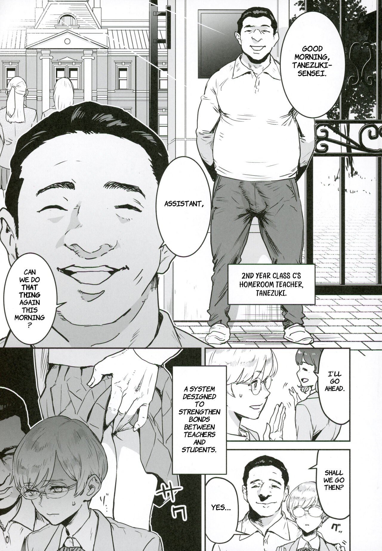 Cool-chan wa Sensei Kakari | Miss Cool is Sensei's Assistant 6