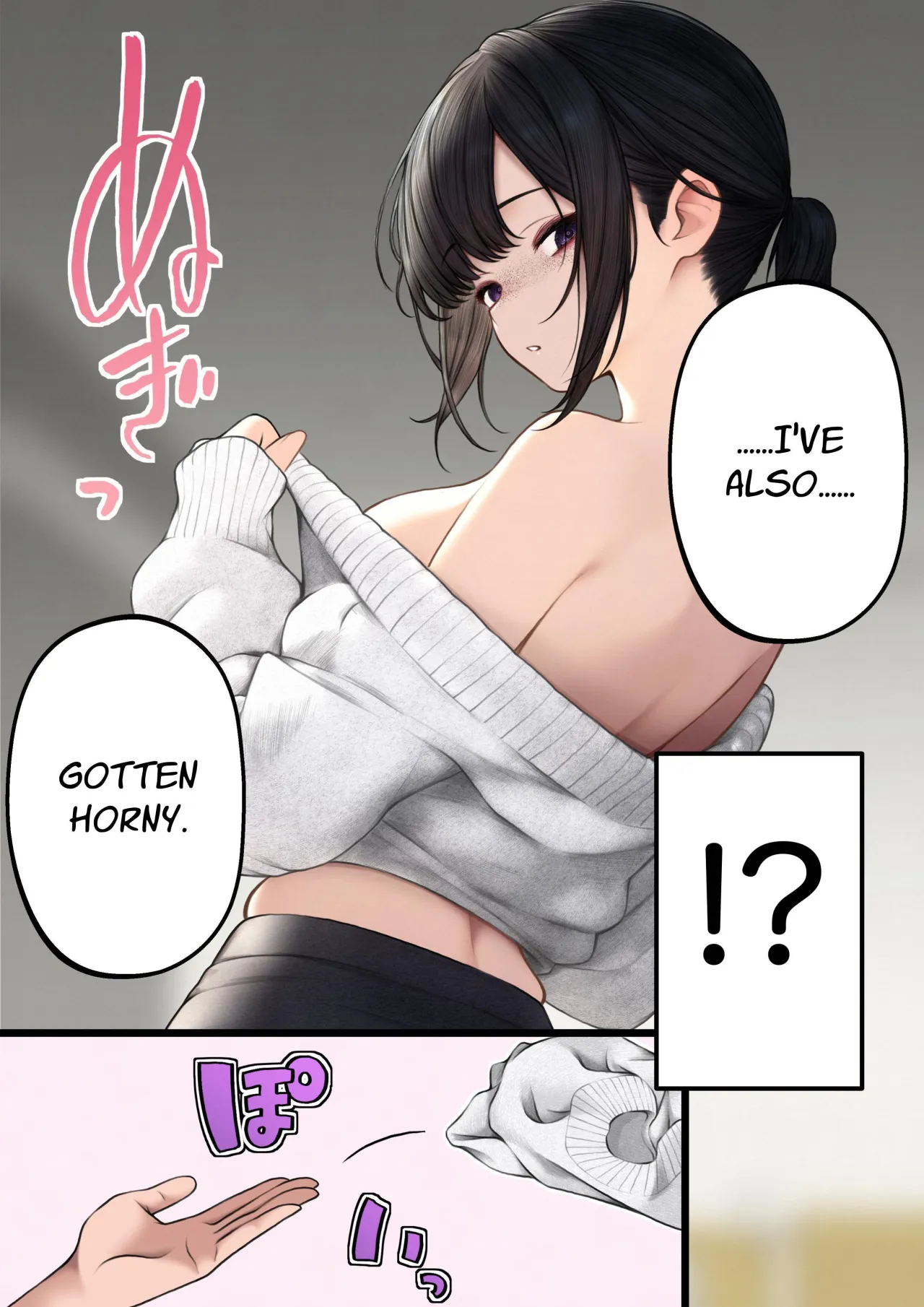 Cool-kei Tenin-san o Omochikaeri Shichatta Hanashi 8