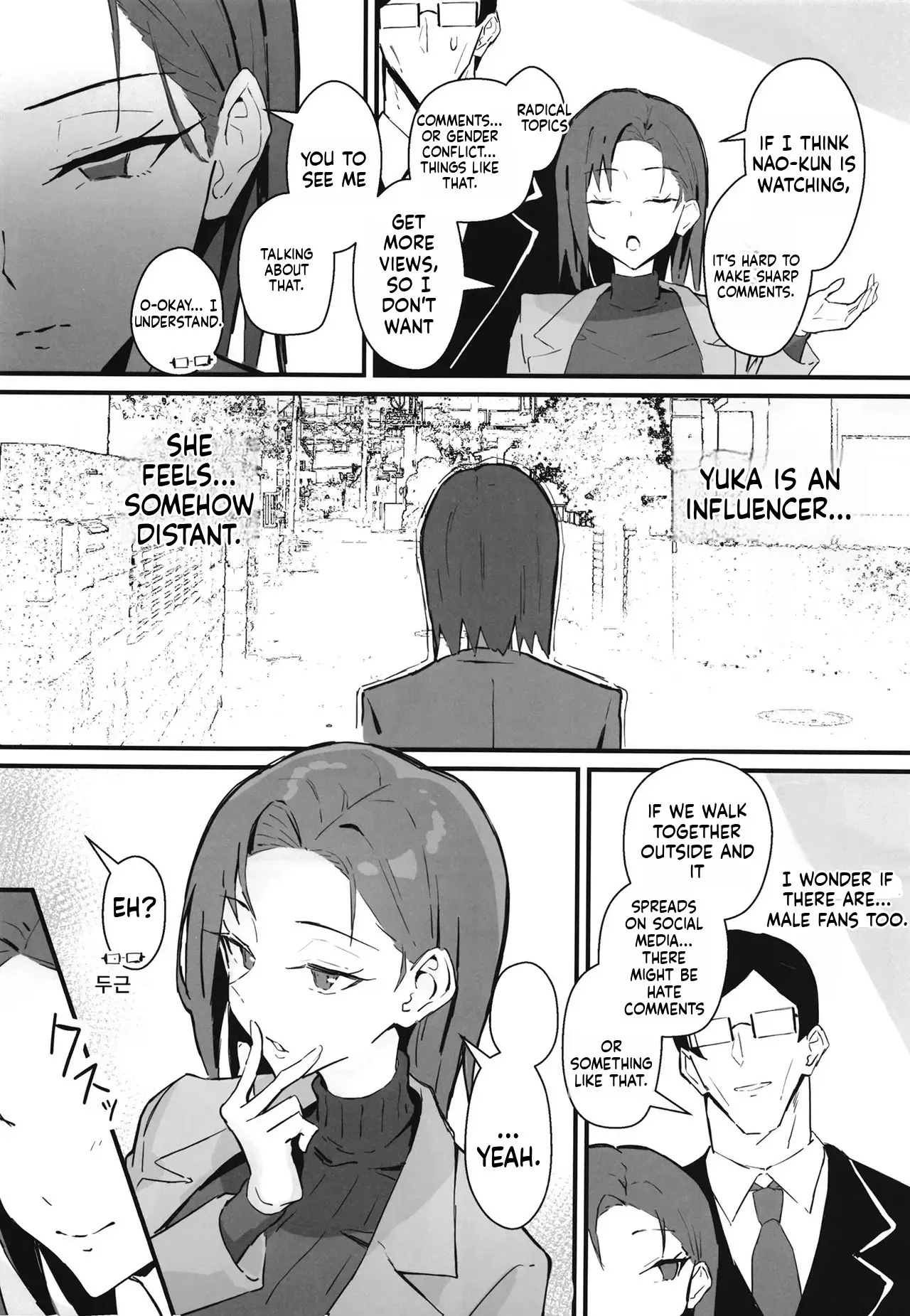 Cool-kei Toshiue BariCare Kanojo Songen Hakai Wakan2 ~Jun-ai NTR Gokko Hen~ 11