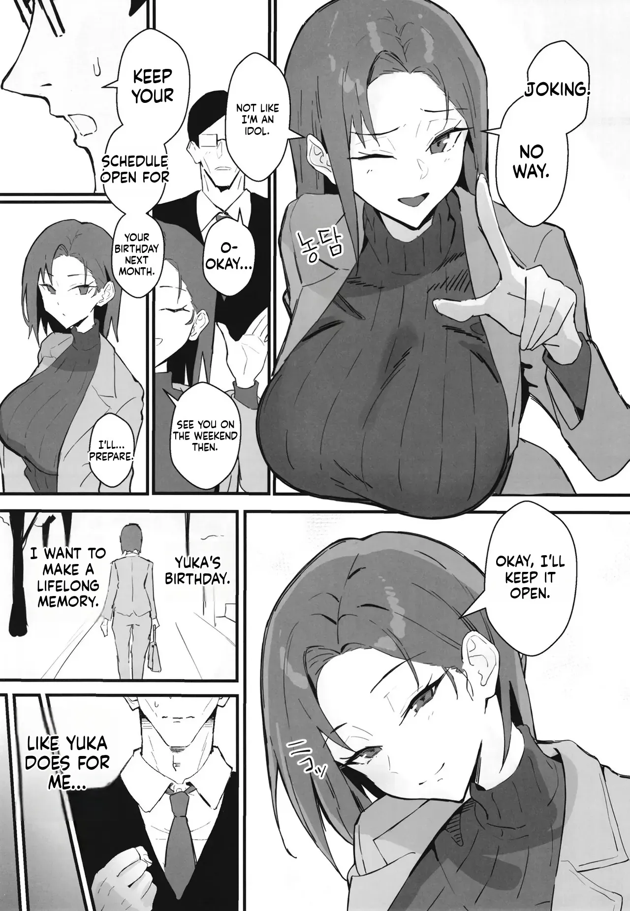 Cool-kei Toshiue BariCare Kanojo Songen Hakai Wakan2 ~Jun-ai NTR Gokko Hen~ 12