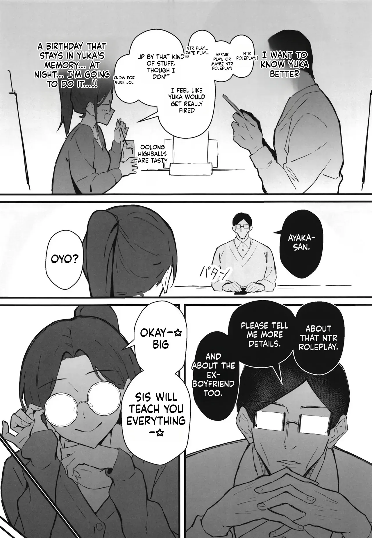 Cool-kei Toshiue BariCare Kanojo Songen Hakai Wakan2 ~Jun-ai NTR Gokko Hen~ 17