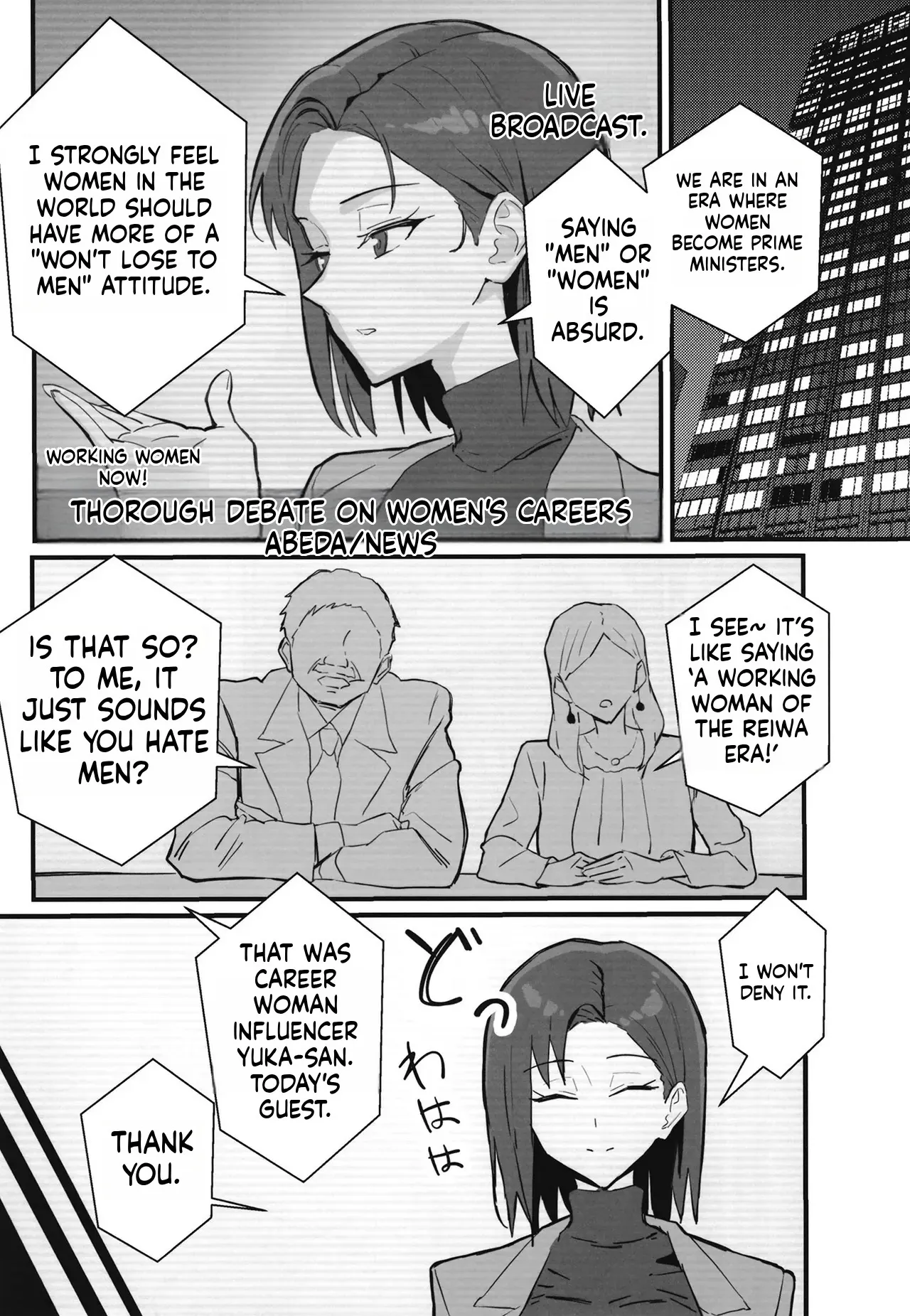 Cool-kei Toshiue BariCare Kanojo Songen Hakai Wakan2 ~Jun-ai NTR Gokko Hen~ 18