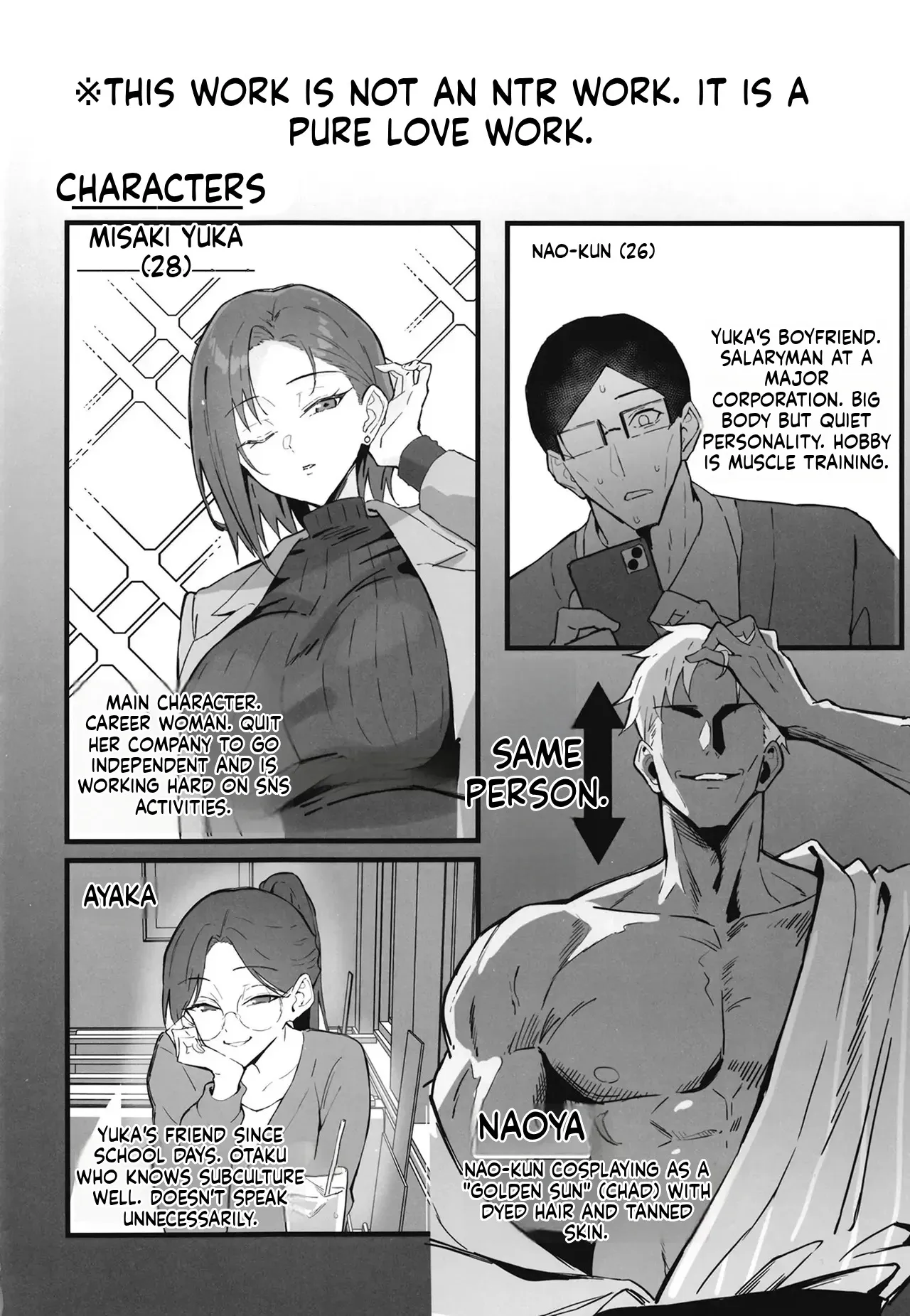 Cool-kei Toshiue BariCare Kanojo Songen Hakai Wakan2 ~Jun-ai NTR Gokko Hen~ 3