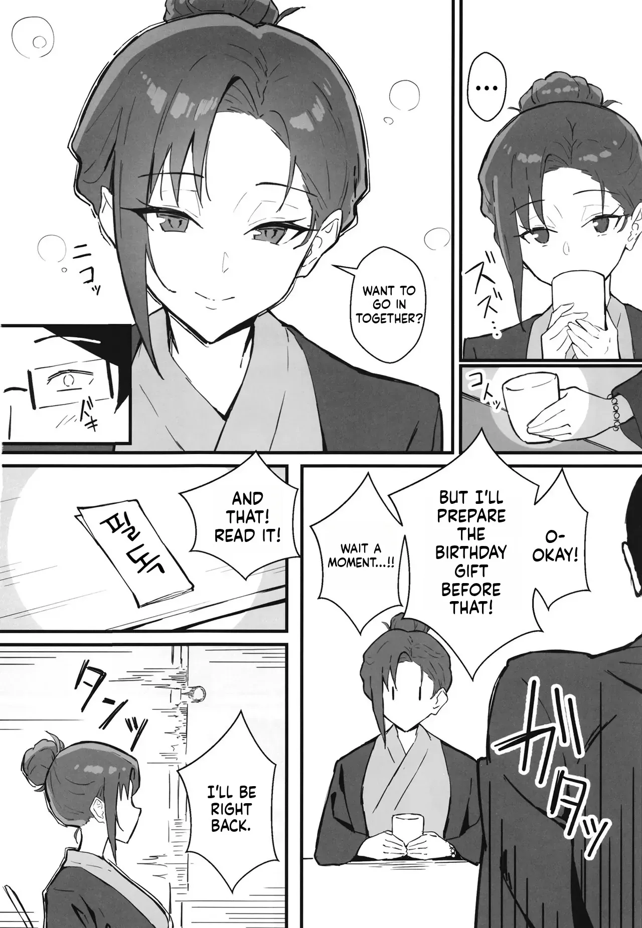 Cool-kei Toshiue BariCare Kanojo Songen Hakai Wakan2 ~Jun-ai NTR Gokko Hen~ 25