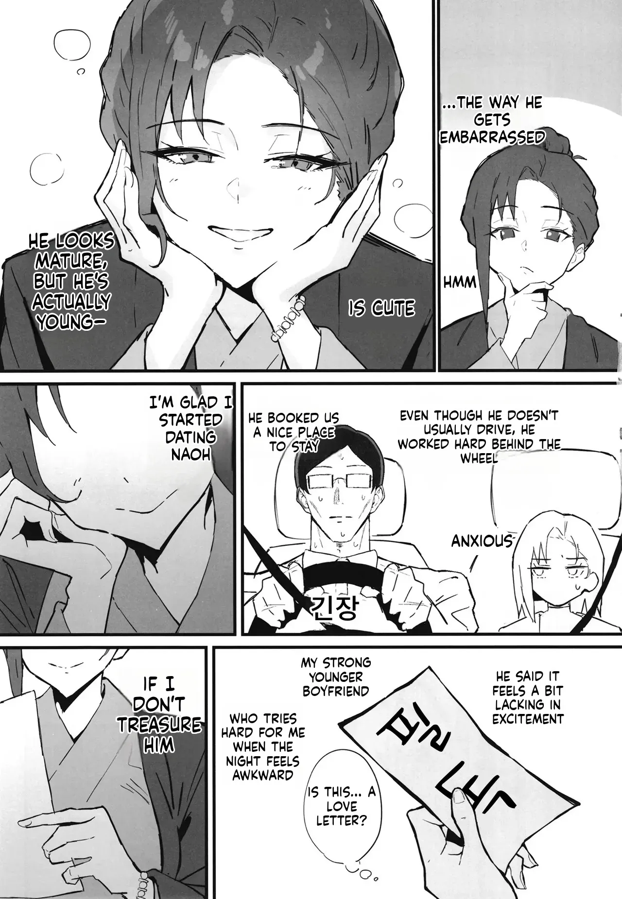 Cool-kei Toshiue BariCare Kanojo Songen Hakai Wakan2 ~Jun-ai NTR Gokko Hen~ 26